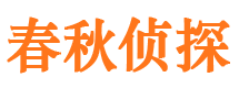 海安婚外情调查取证